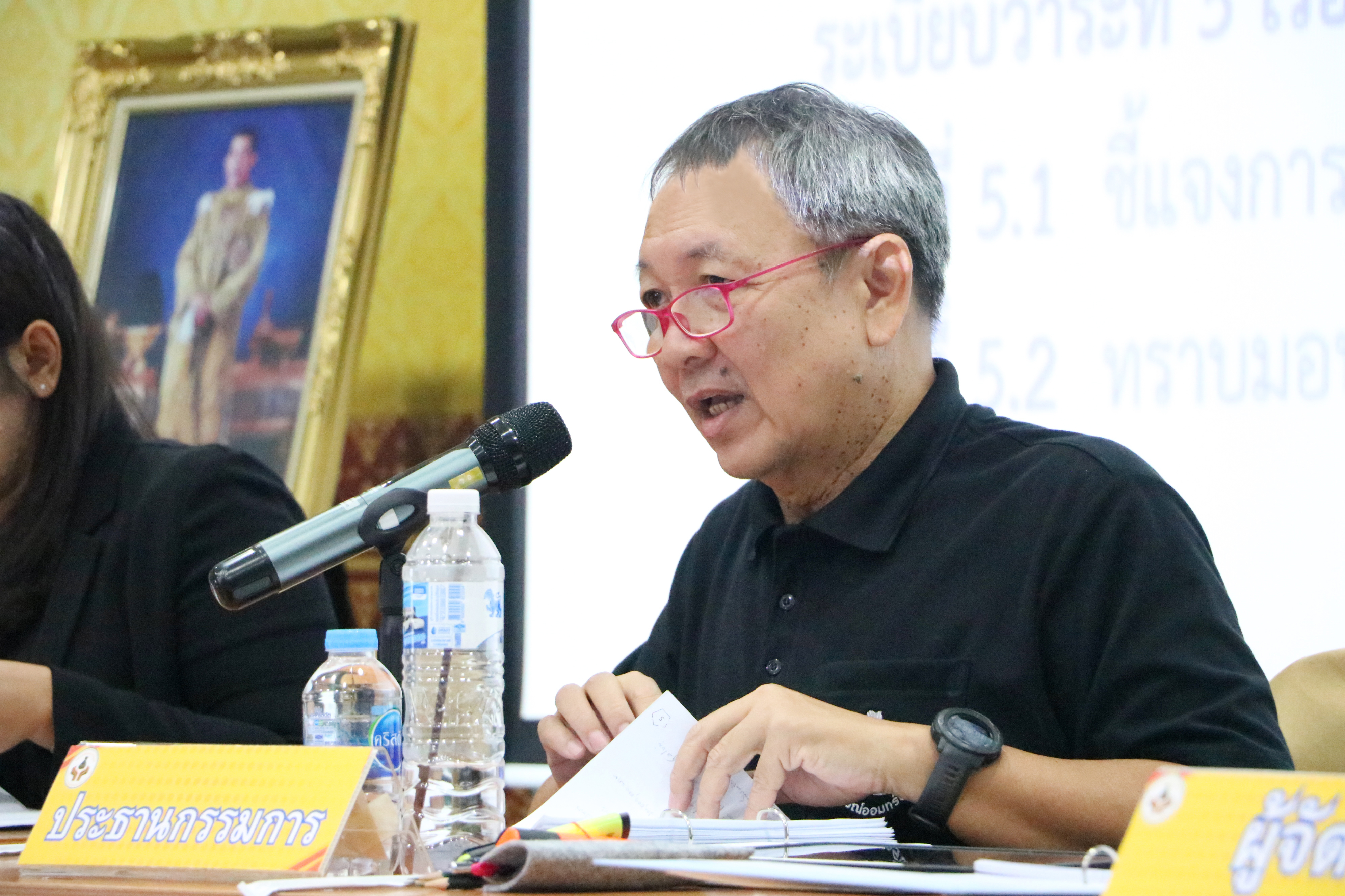 title - สอ.ส.ป.ก. จัดประชุมใหญ่สามัญ ประจำปีการเงิน 2568